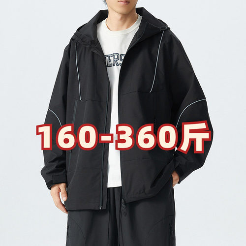 大码200斤青少年外套潮流胖子宽松加肥版男工装夹克300斤高中生8X
