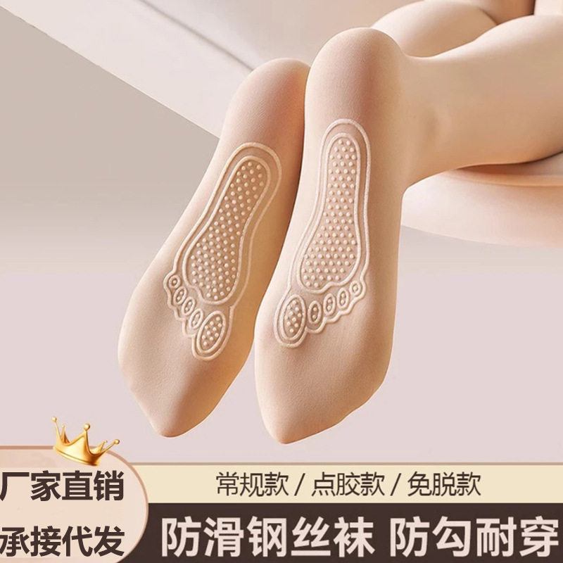 2025爆款面膜钢丝袜防勾丝塑连裤袜/打底袜