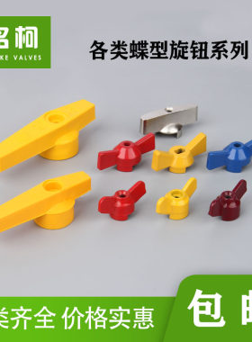 配件不锈钢铝合金锌合金定制