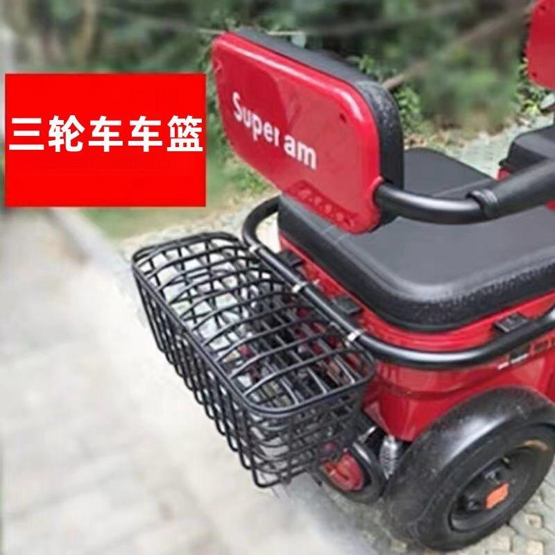 电动三轮车后尾筐后车筐内胆菜篮
