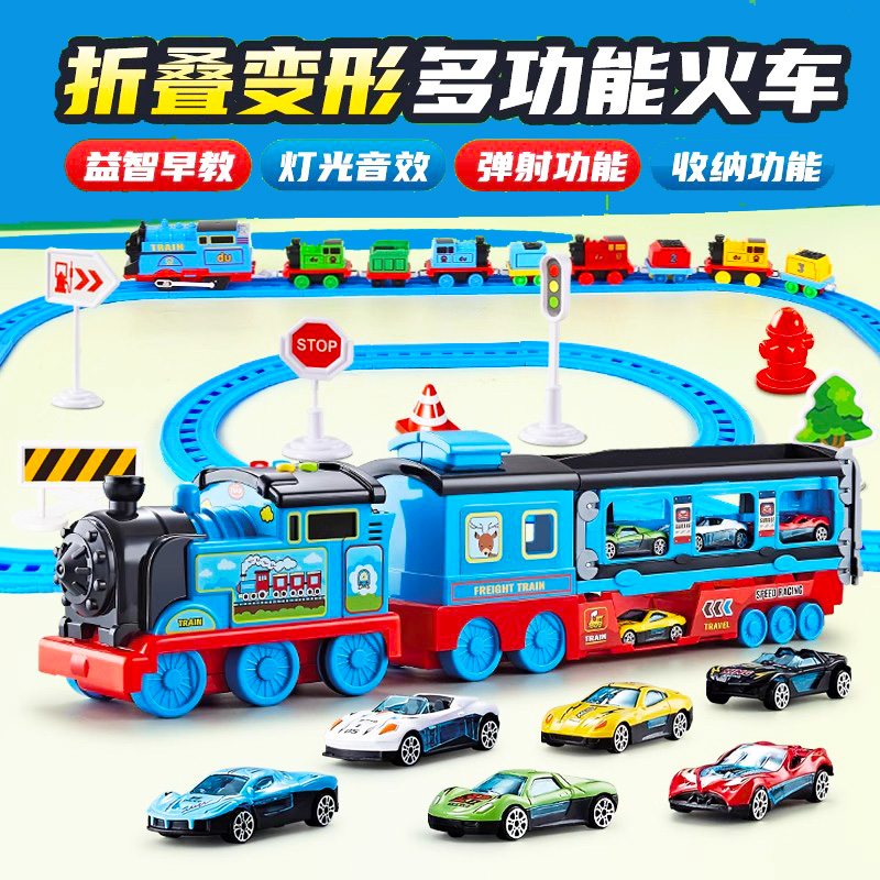 电动拼装轨道小火车头音乐恐龙玩具儿童益智男孩玩具套装生日礼物