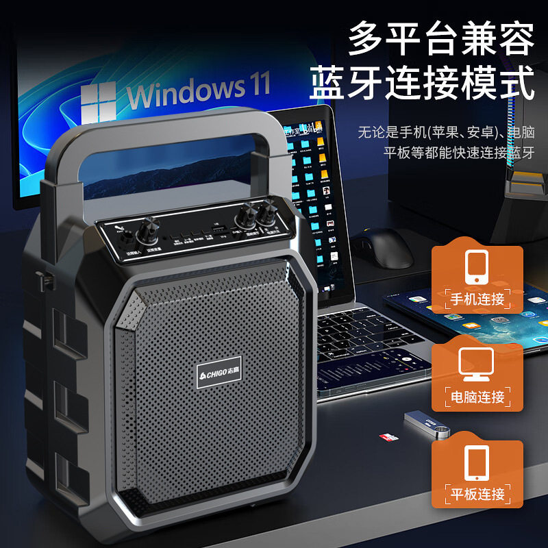 志高蓝牙音箱户外手提便携式广场