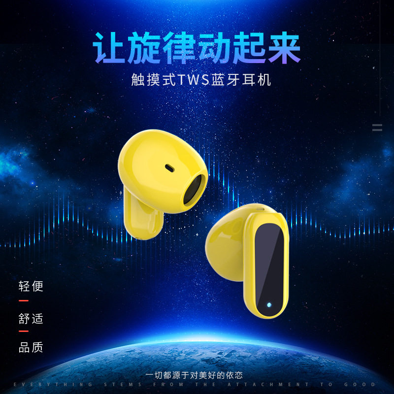 跨境新款蓝牙耳机迷你真无线运