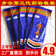 河南步云鞋 垫男女四季 垫803第三代药物除臭鞋 垫中药去脚臭防臭鞋