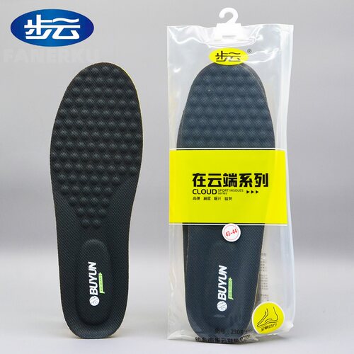 步云2303除臭运动鞋垫高弹减震