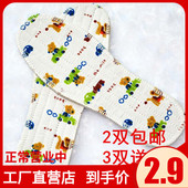 儿童手工鞋 垫 透气保暖舒适吸汗儿童鞋