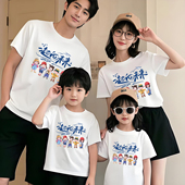 幼儿园亲子运动会t恤 一家三口四口卡通纯棉短袖 多巴胺亲子装 夏装