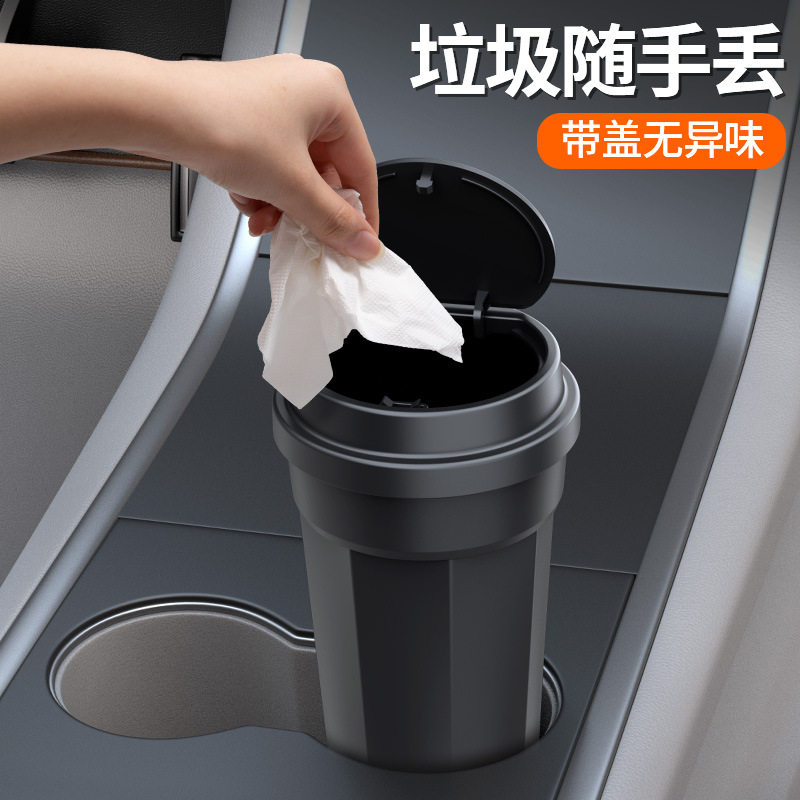 汽车垃圾桶车用垃圾筒车载水杯槽手机放置盒车内置物果皮桶杂物桶