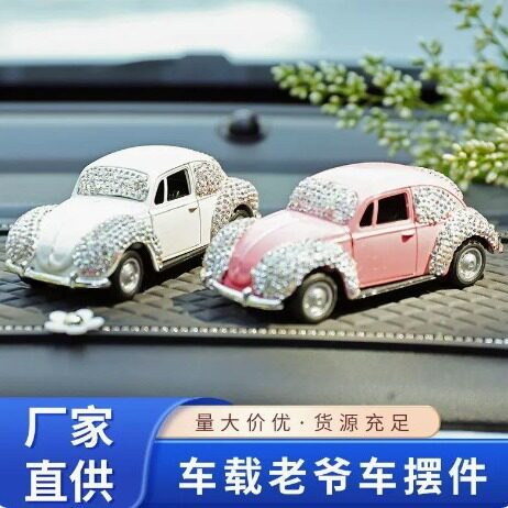 新款汽车摆件汽车内饰创意汽车模型摆件车内钻石装饰品镶钻老爷车