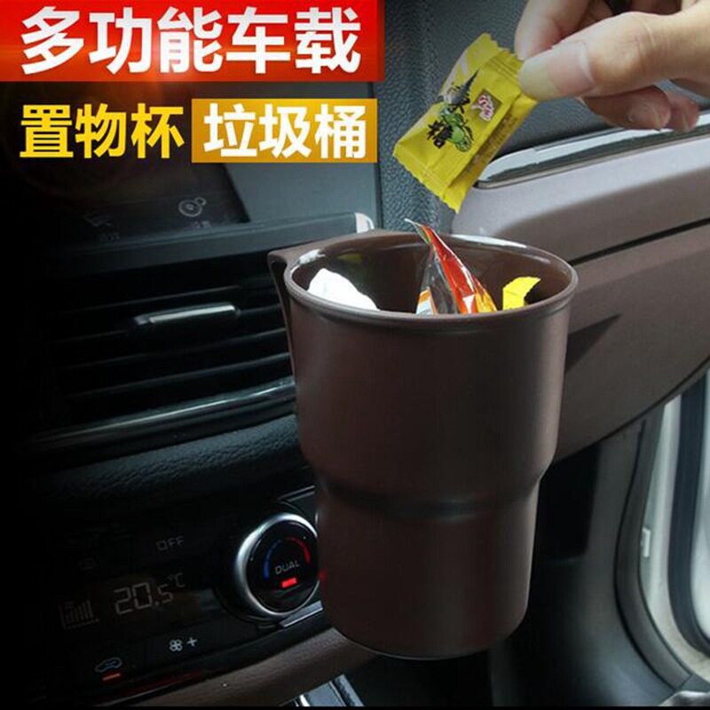 车载置物盒车用垃圾桶汽车储物盒多功能置物杯开放式杂物桶箱用品