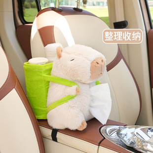 网红卡皮巴拉车载纸巾盒创意多功能车用垃圾桶卡通水豚汽车收纳盒