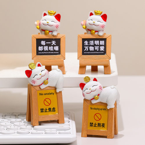 创意小黑板招财猫办公室工位桌面摆件治愈系卡通装饰礼品