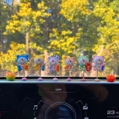 汽车摆件治愈系可爱中控台贴片挂钩车载装饰摇摆公仔玩偶女生礼物