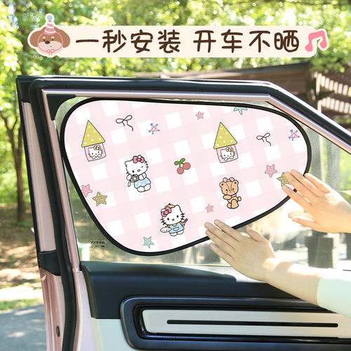 汽车黑胶静电膜吸附遮阳挡防晒隔热遮阳帘侧窗遮阳侧挡车用遮阳板