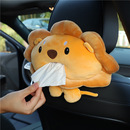 车载纸巾盒汽车用扶手箱抽纸盒车内装饰挂式创意可爱卡通毛绒纸抽