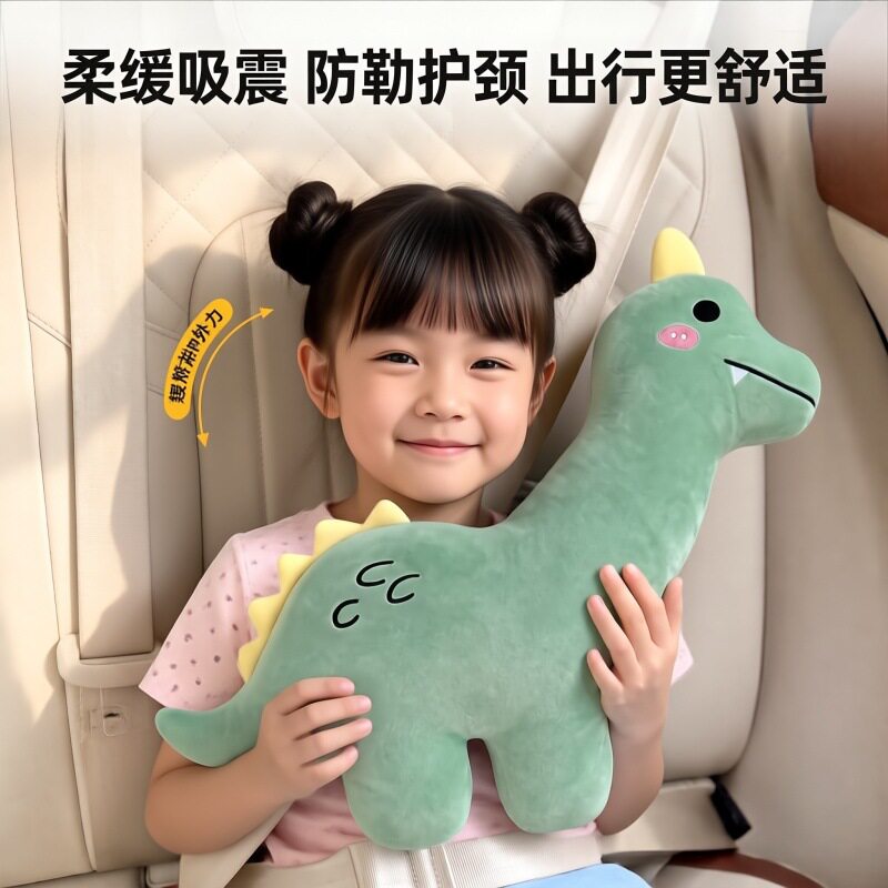 汽车安全带护肩套可爱儿童防勒脖保护套卡通车载宝宝睡觉护颈枕