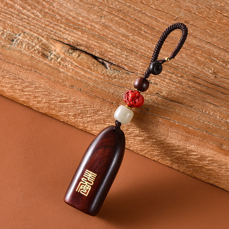 紫檀木汽车钥匙挂件平安无事牌男女手工个性钥匙扣高档复古挂饰品