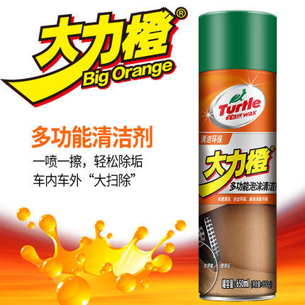 龟牌大力橙多功能泡沫清洁剂 汽车内饰清洗剂车用皮革清洁 G-