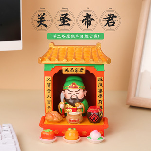 关羽摆件关二爷神龛工位拜财神爷供桌香案台办公桌面装饰文创礼品
