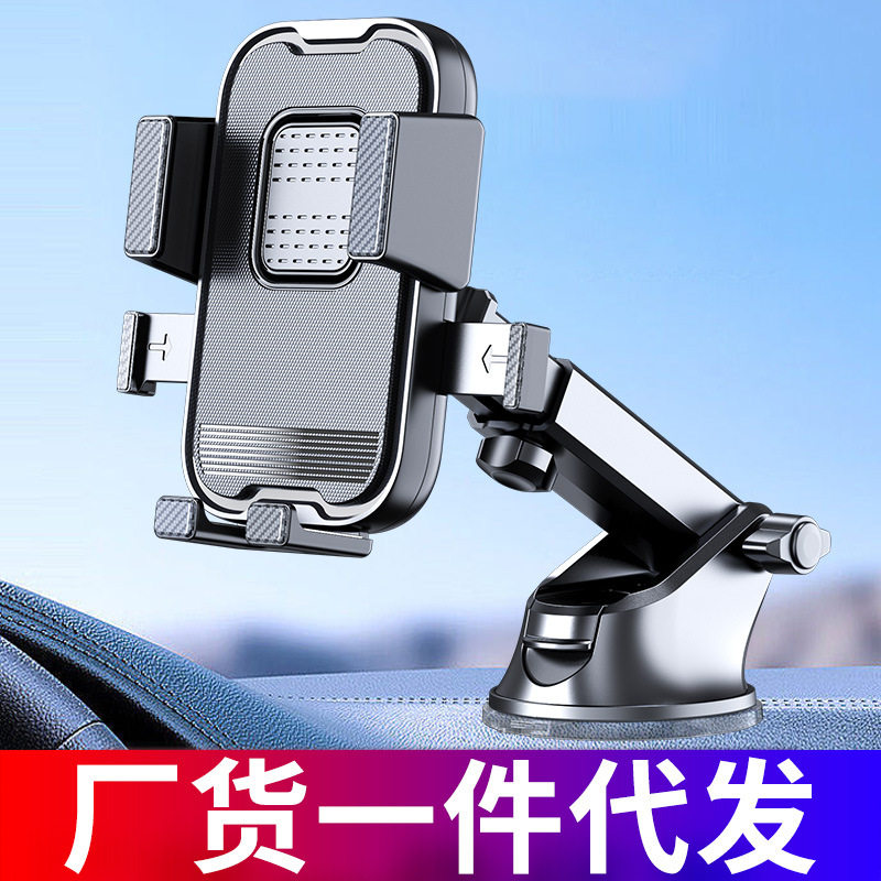 汽车手机支架吸盘式空调出风口固定支架车载导航支架伸缩自动锁紧