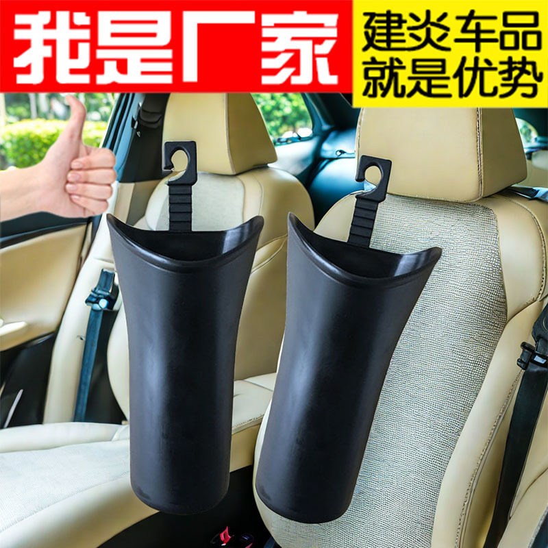 车载雨伞收纳桶汽车上内置物垃圾桶悬挂式后排清洁车门放雨伞