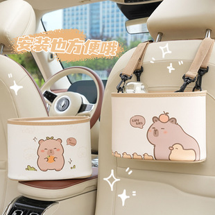 卡皮巴拉汽车收纳桶大容量车用椅背挂式置物桶皮革耐脏车载垃圾桶