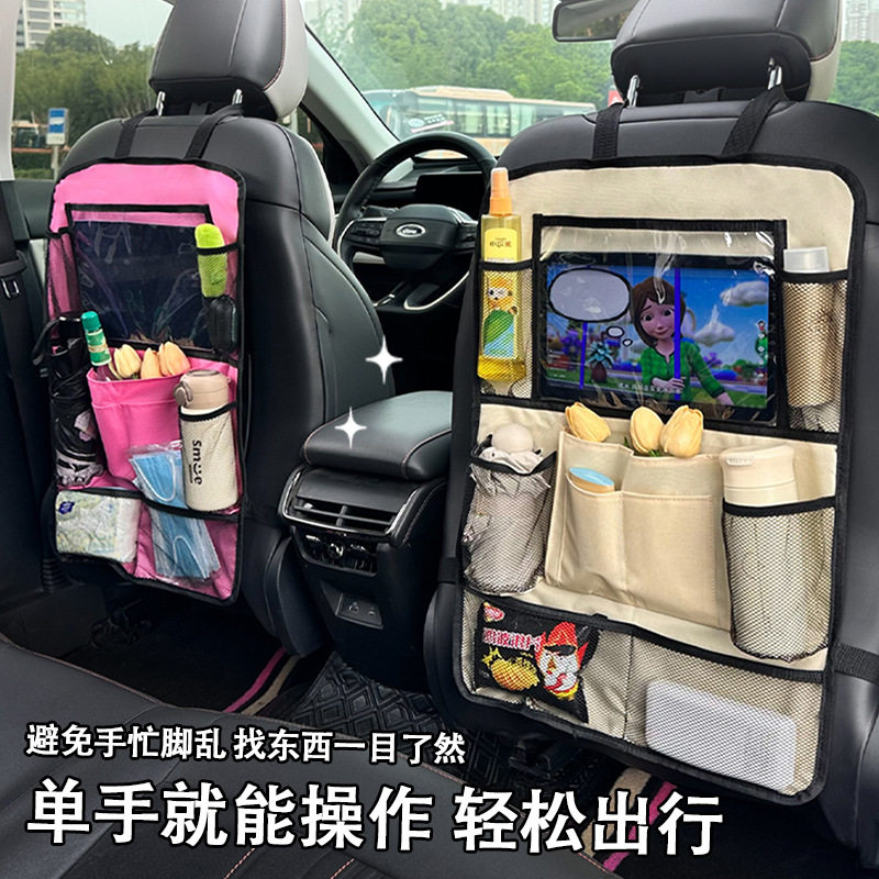 跨境汽车后座收纳袋椅背挂袋多功能车载后排收纳储物袋车用置物袋