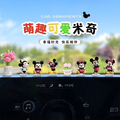 萌趣可爱中控台小摆件汽车卡通内饰品电动车载装饰品创意公仔