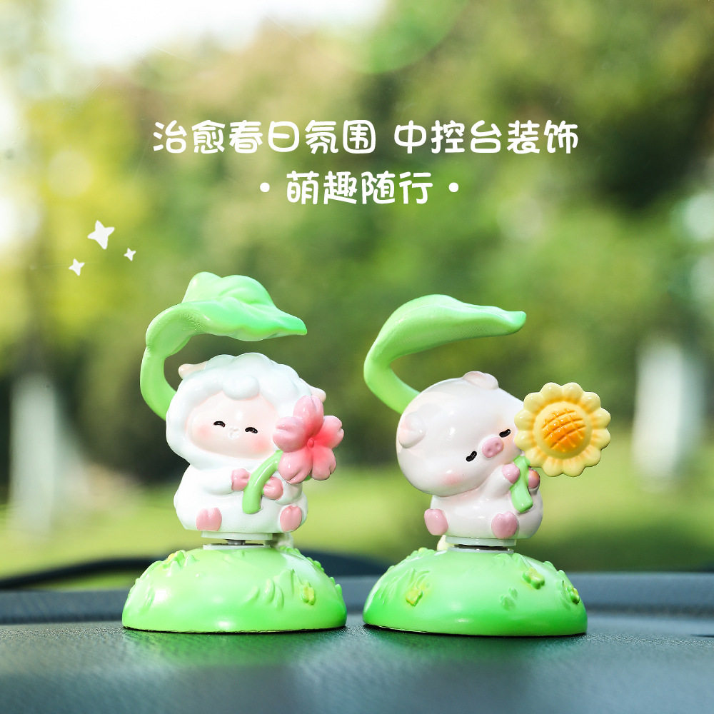 可爱小动物可旋转汽车摆件创意转转乐车载中控台饰品桌面树脂装饰