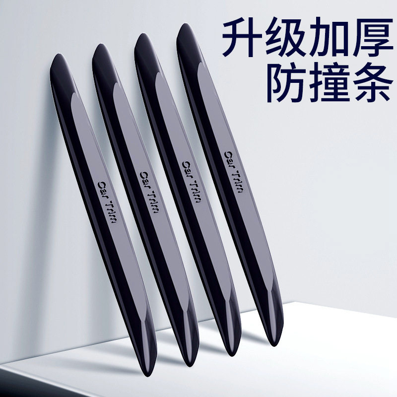 汽车车门防撞条透明硅胶拉手保护套装饰贴后杠后视镜保护条加厚pu