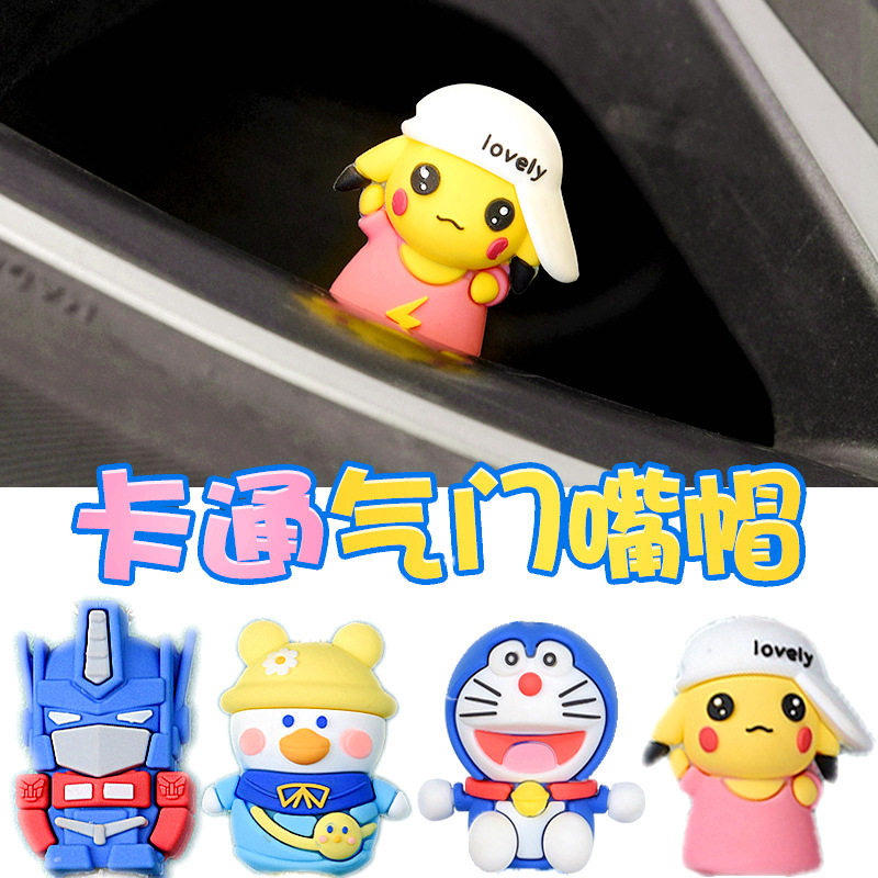 汽车轮胎气门芯气门嘴帽盖子充气泵电动车新能源装饰通用改装个性