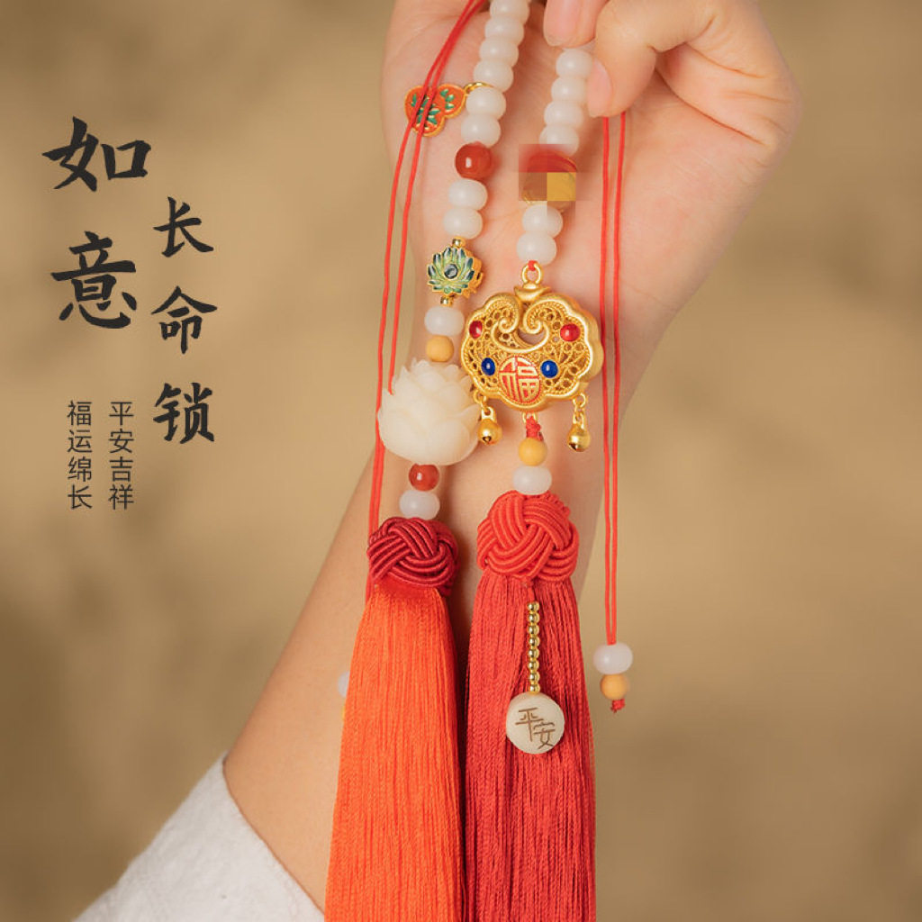 新款古风平安锁汽车挂件白玉菩提根莲花后视镜挂件双流苏饰品吊坠