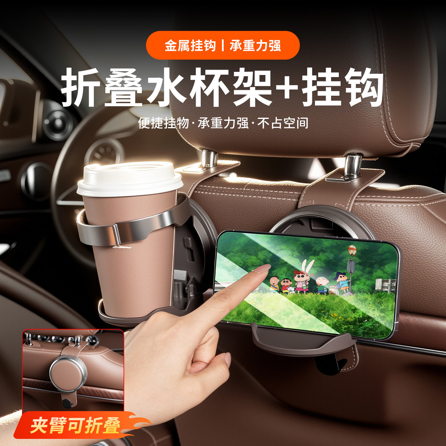 批发车载挂钩座椅背挂钩多功能汽车内置物水杯架手机支架用品大全