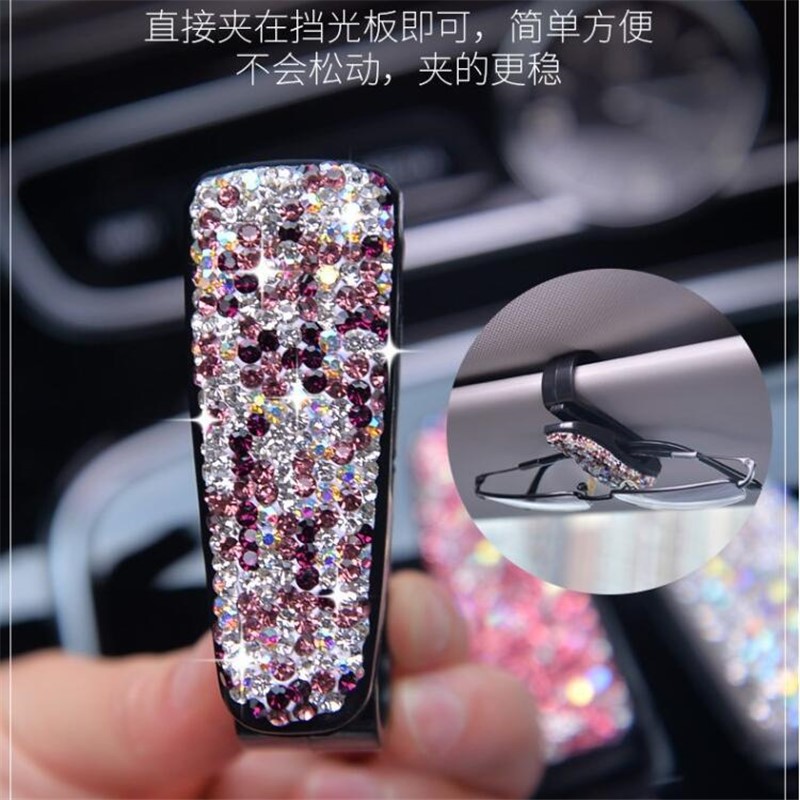 车载眼镜夹多功能汽车太阳镜支架车眼睛盒可爱镶钻女车用遮阳板夹