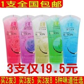 露兰姬娜去角质啫哩全身脸部去死皮素温和牛奶玫瑰海藻珍珠 包邮