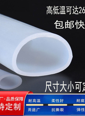 大口径硅胶耐高温内径50mm外径54mm圆管厚2mm硅胶管45接头软管40