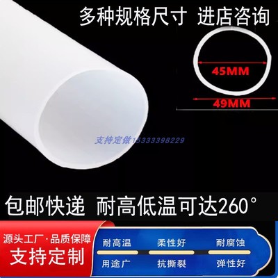 供应大口径硅胶管机械设备连接橡胶套食品级耐高温软管可支持定做