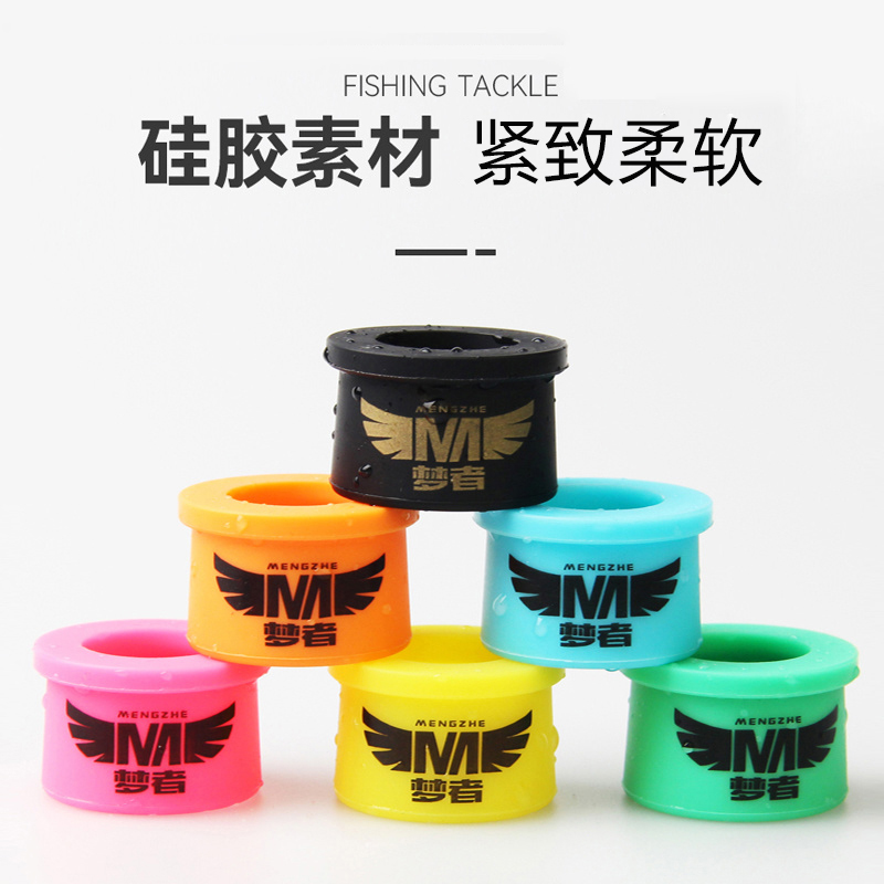 梦者固定圈防滑圈竿止环硅胶鱼竿