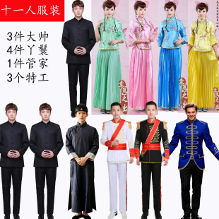 租陈赫小品大闹帅府民国欢喜密探演出服cos特工大帅仆人年会元旦
