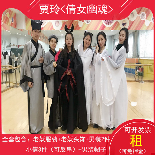 小倩服装宁采臣服短视频短剧拍摄