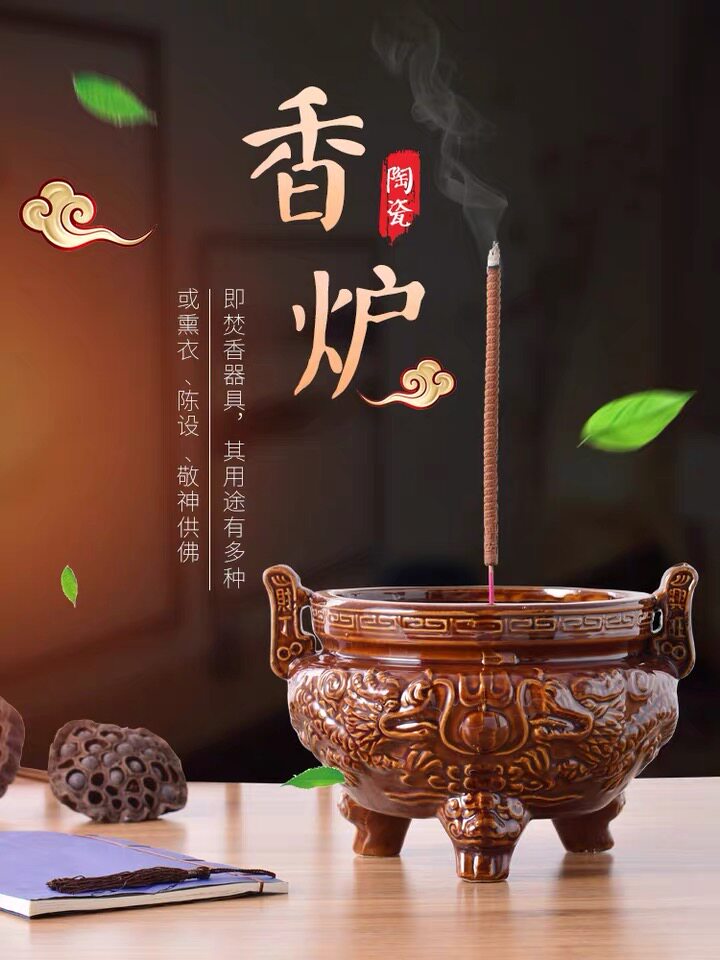 家用香炉三足香炉家用复古