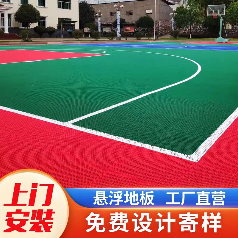 幼儿园悬浮地垫室外塑胶地板悬浮式拼装地板塑料篮球场悬浮地板