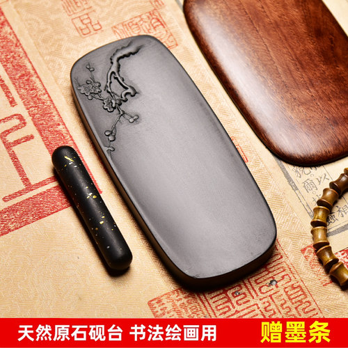 天然原石书法专用歙砚砚台不干墨