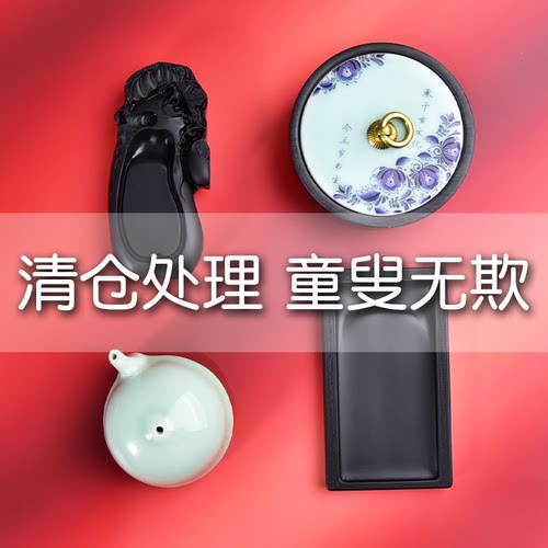 清仓处理砚台书法专用带盖多款