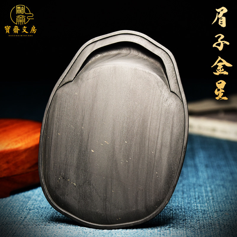 手工歙砚/孤品素砚/天然原石歙砚老坑眉纹砚台龙尾砚并肩端砚文房_虎窝淘