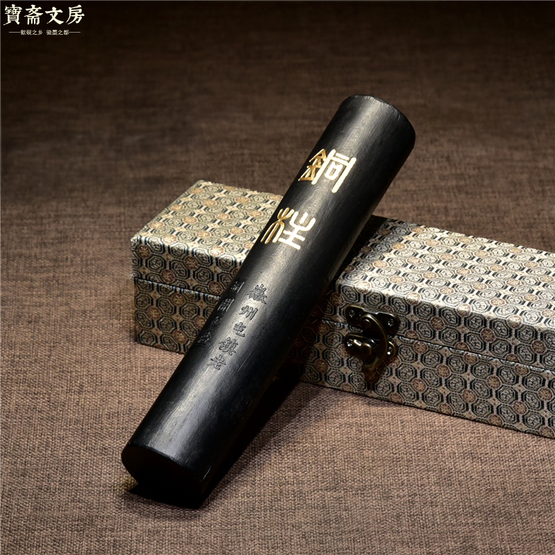 铜柱墨条徽墨锭超漆烟墨胡开文 约1斤大墨条450g文房四宝墨条包邮
