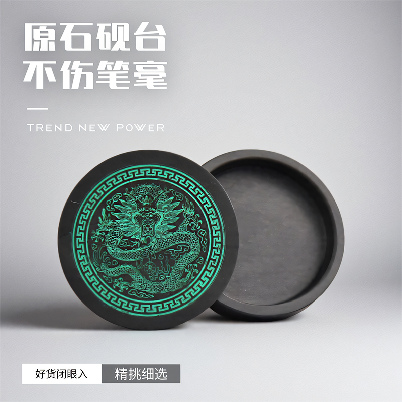 清仓带盖学生砚台成人书法专用砚歙砚端砚原石书法国画保湿火锅砚