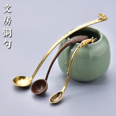 水丞水盂铜勺文房四宝用品铜器摆件书法书画用墨汁磨墨舀水手工砚