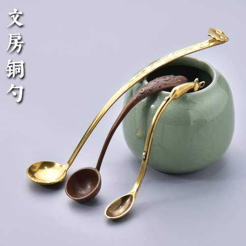 水丞水盂铜勺文房四宝用品铜器摆件书法书画用墨汁磨墨舀水手工砚