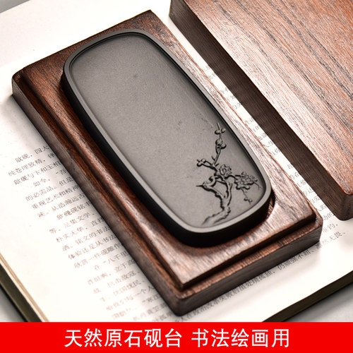 带盖砚台宝斋文房手工制作